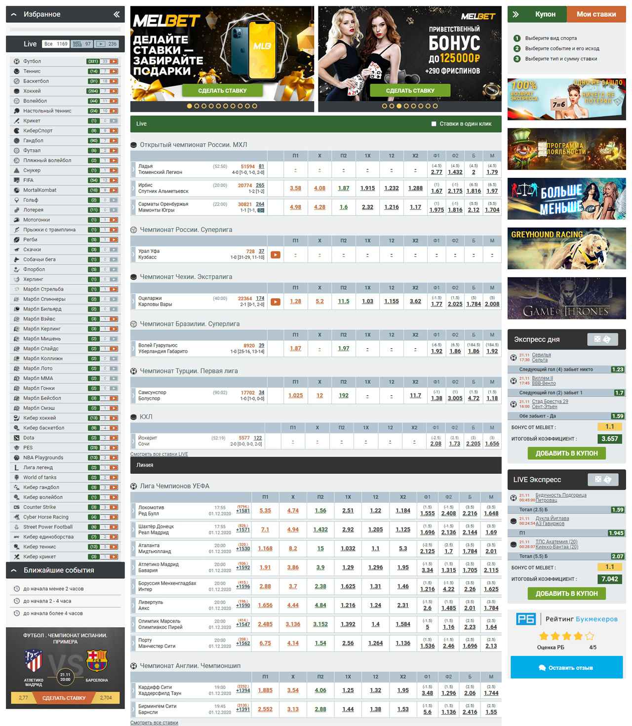 Melbet Registration and Login: Guide to How to Sign Up