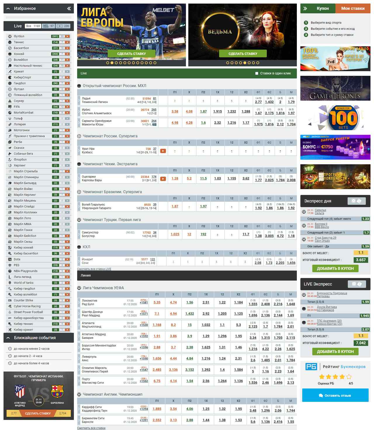 Melbet Login-Registration